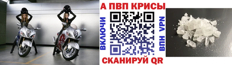 Хочу наркоту Гвардейск ГАШИШ  Cocaine  Амфетамин  Марихуана  Мефедрон  Кетамин  А ПВП 
