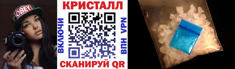 OMG ссылки Гвардейск АМФ Premium где купить наркотик