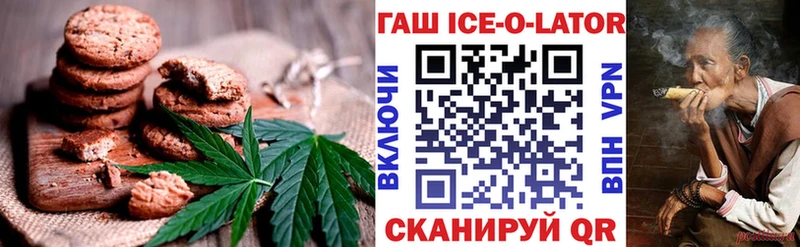Cannafood конопля  Гвардейск 