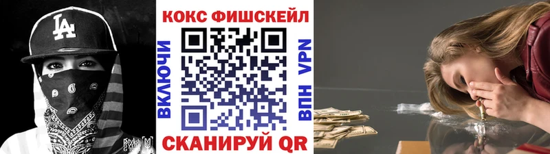 наркошоп  Гвардейск  КОКАИН Перу 