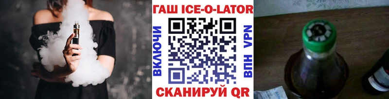 ГАШИШ хэш  Гвардейск 