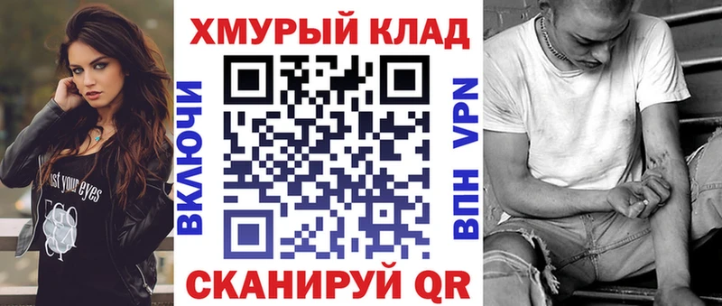 ГЕРОИН герыч  это Telegram  Гвардейск 
