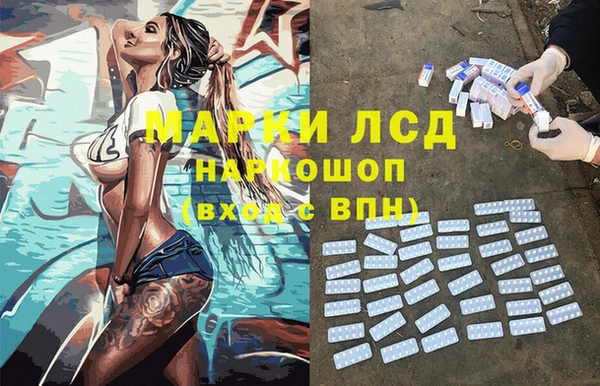 герыч Саяногорск