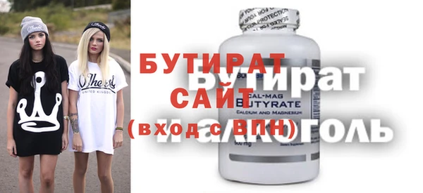 круглые Алексин