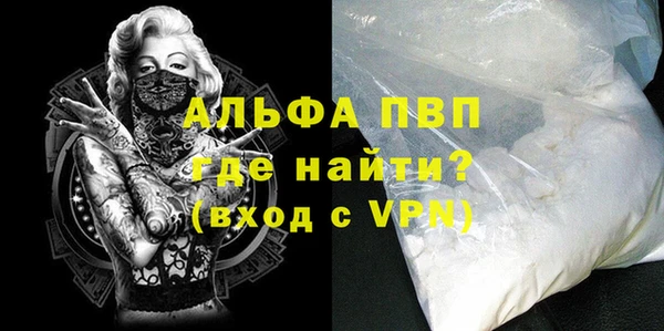 ALPHA PVP Алзамай