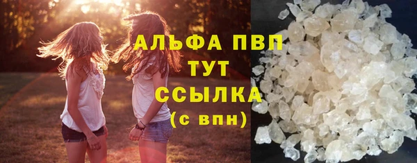 ALPHA PVP Алзамай