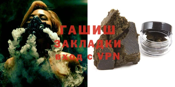 ALPHA PVP Алзамай