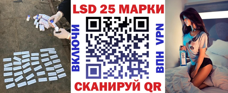 ЛСД экстази ecstasy  Гвардейск 