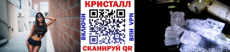 Первитин мет Гвардейск