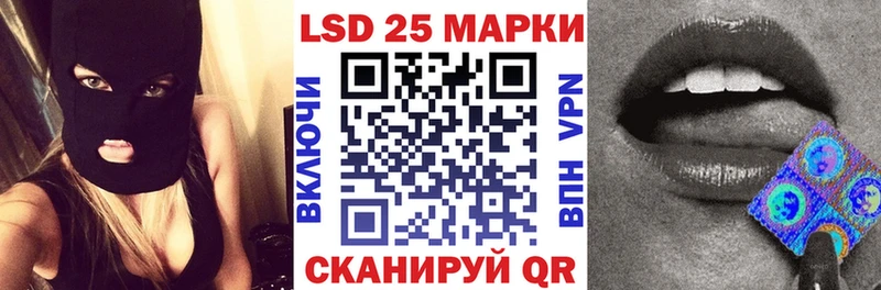 Наркотические марки 1,8мг  МЕГА ссылка  Гвардейск 