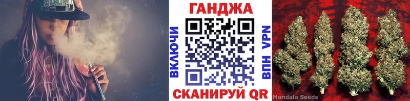 как найти наркотики  Гвардейск  Канабис AK-47 